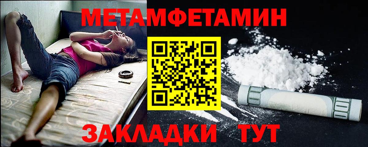 АМФЕТАМИН VHQ  Amphetamine  Новочеркасск  Вход с VPN  АМФЕТАМИН 