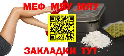 мескалин Будённовск