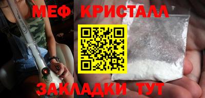 мескалин Будённовск