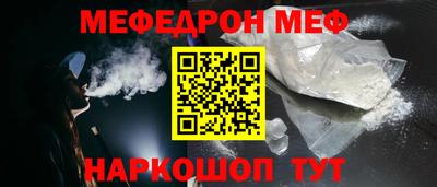 ALPHA-PVP Бугуруслан
