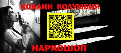 мескалин Будённовск