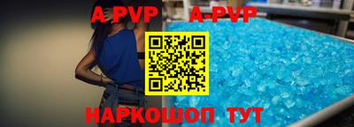 ALPHA-PVP Бугуруслан