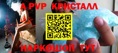 мескалин Будённовск