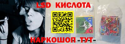 мескалин Будённовск