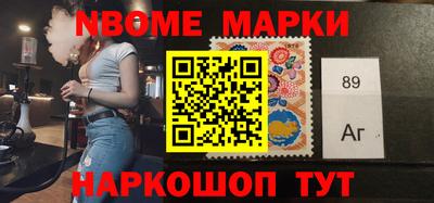 мескалин Будённовск