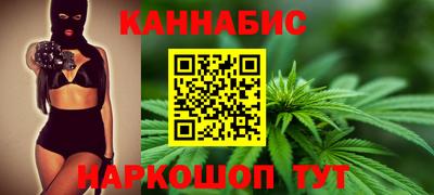 мескалин Будённовск