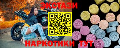 мескалин Будённовск