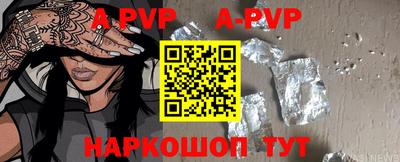 ALPHA-PVP Бугуруслан