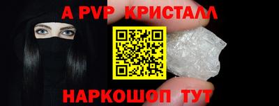 ALPHA-PVP Бугуруслан