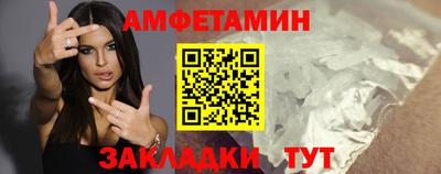 мескалин Будённовск