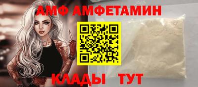 мескалин Будённовск