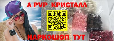 ALPHA-PVP Бугуруслан