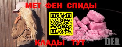 мескалин Будённовск