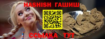 мескалин Будённовск