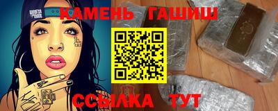 мескалин Будённовск