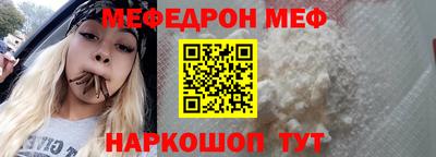 ALPHA-PVP Бугуруслан