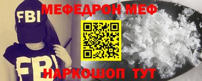 ALPHA-PVP Бугуруслан