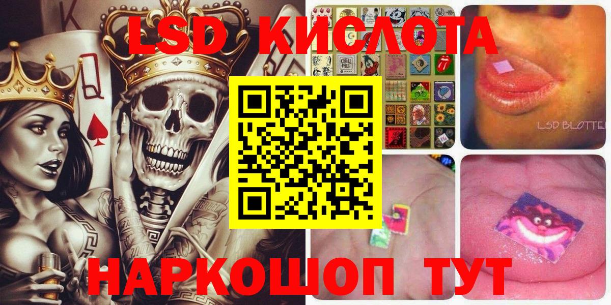 Марки NBOMe 1500мкг  Вход с VPN  Марки NBOMe 1500мкг  Новочеркасск 
