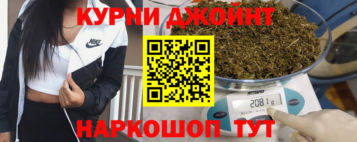 Новочеркасск  Каннабис марихуана  Шишки марихуана White Widow  Конопля Bruce Banner  Бошки Шишки планчик  Вход с VPN 